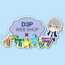 イベント画像