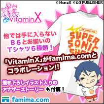 イベント画像