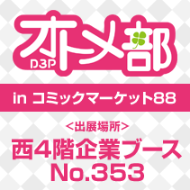 イベント画像