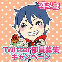 イベント画像