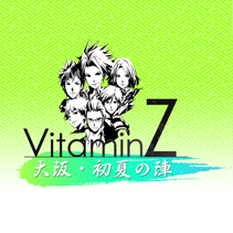 イベント画像