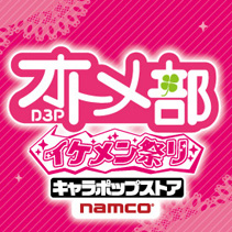 イベント画像