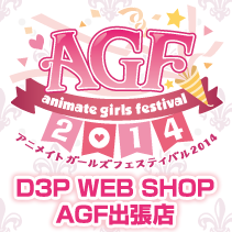 イベント画像