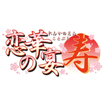 イベント画像