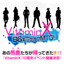 イベント画像