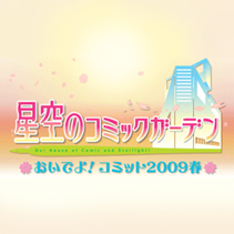 イベント画像