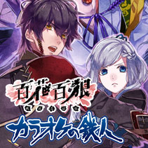 イベント画像