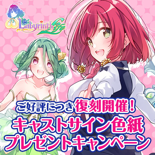 イベント画像