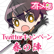 イベント画像