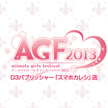 イベント画像