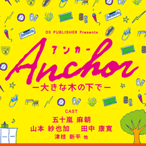 イベント画像