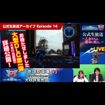 ニュース画像