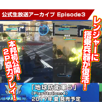 ニュース画像