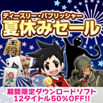 ニュース画像