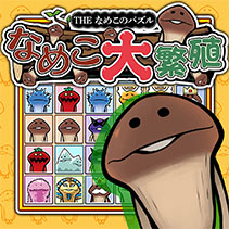ニュース画像