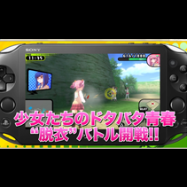 ニュース画像