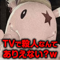 ニュース画像