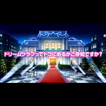 ニュース画像