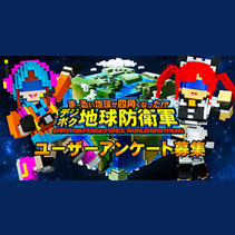 ニュース画像
