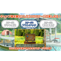 ニュース画像