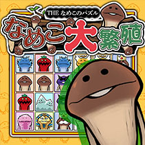 ニュース画像