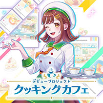 ニュース画像