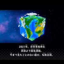 ニュース画像