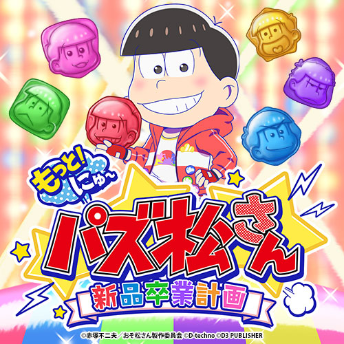 ニュース画像