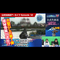 ニュース画像