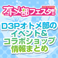 ニュース画像