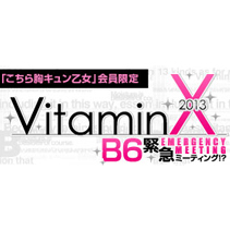 ニュース画像