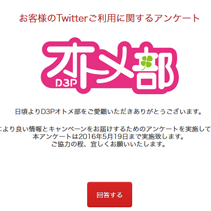 ニュース画像