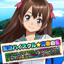 ニュース画像