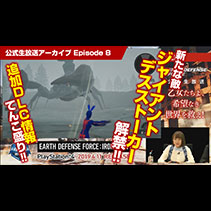 ニュース画像