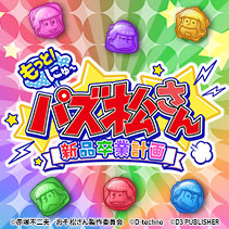 ニュース画像