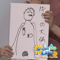 ニュース画像
