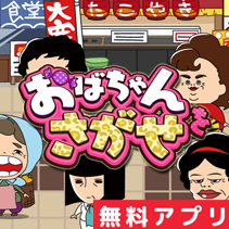 ニュース画像