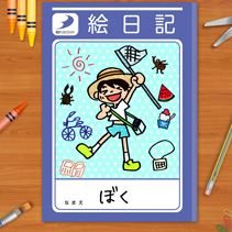 ニュース画像