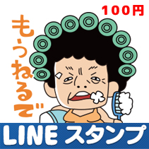 ニュース画像