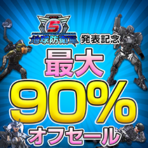 ニュース画像