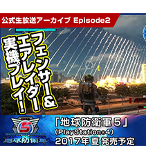 ニュース画像