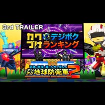 ニュース画像