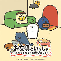 ニュース画像