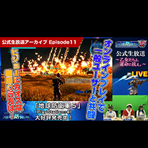 ニュース画像