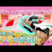 ニュース画像