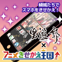ニュース画像