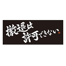 ニュース画像