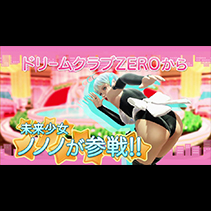 ニュース画像