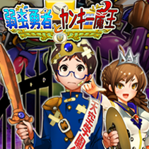 ニュース画像