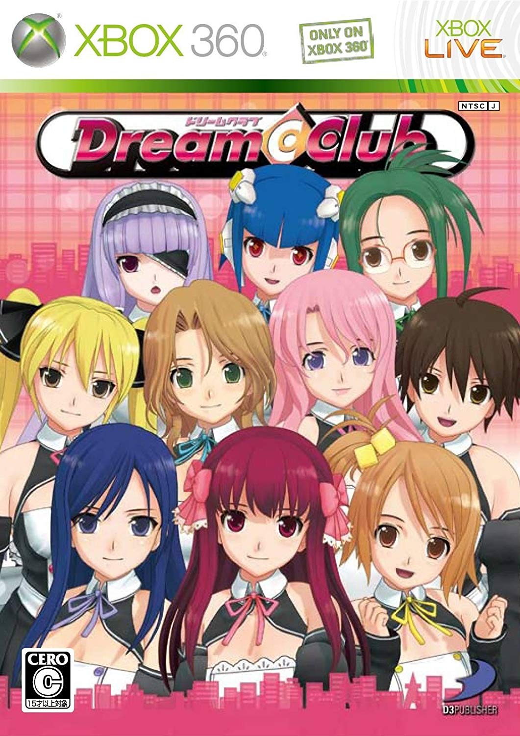 DREAM C CLUB（ドリームクラブ）